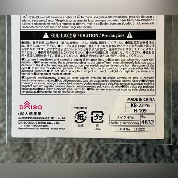 Daiso Japan Eye Eyelid Tape Sticker Water Mesh Almond Type Clear 114 pcs Beauty - Picture 6 of 6